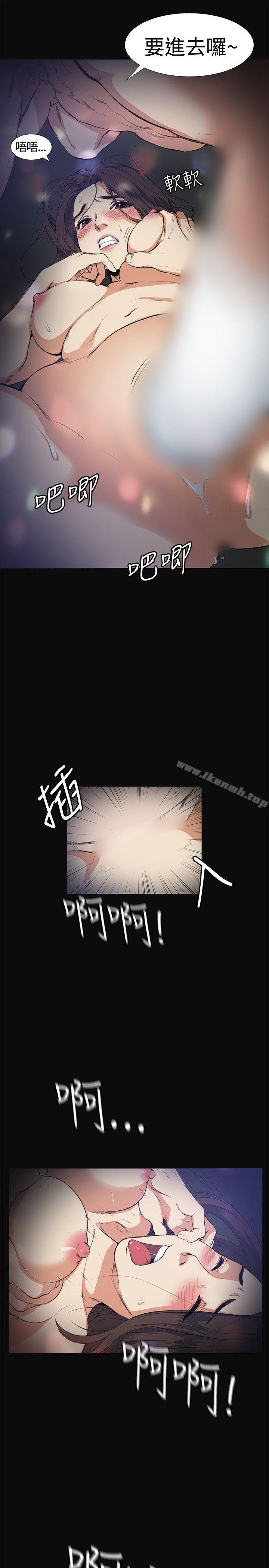 第10話 - 第32.jpg页