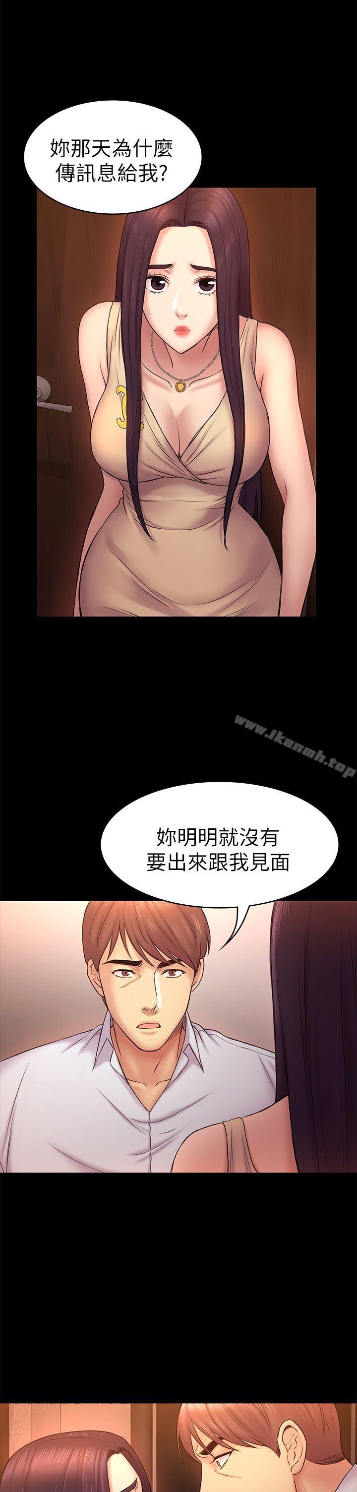 第50話-得知真相的賢俊 - 第6.jpg页