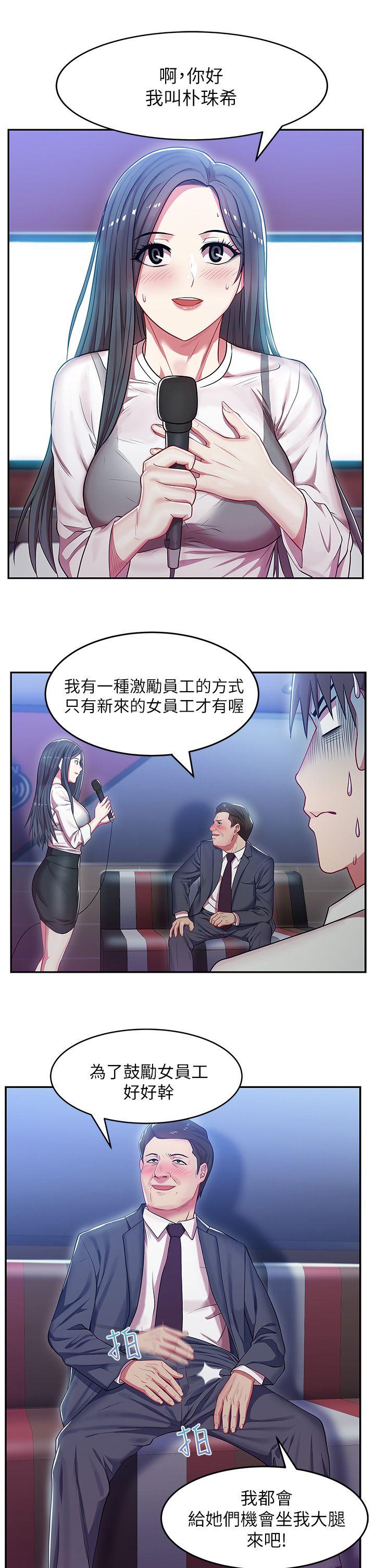 第 4 话 - 第39.jpg页