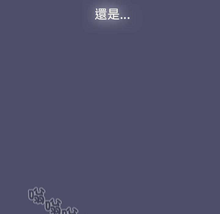 第85话 - 第141.jpg页