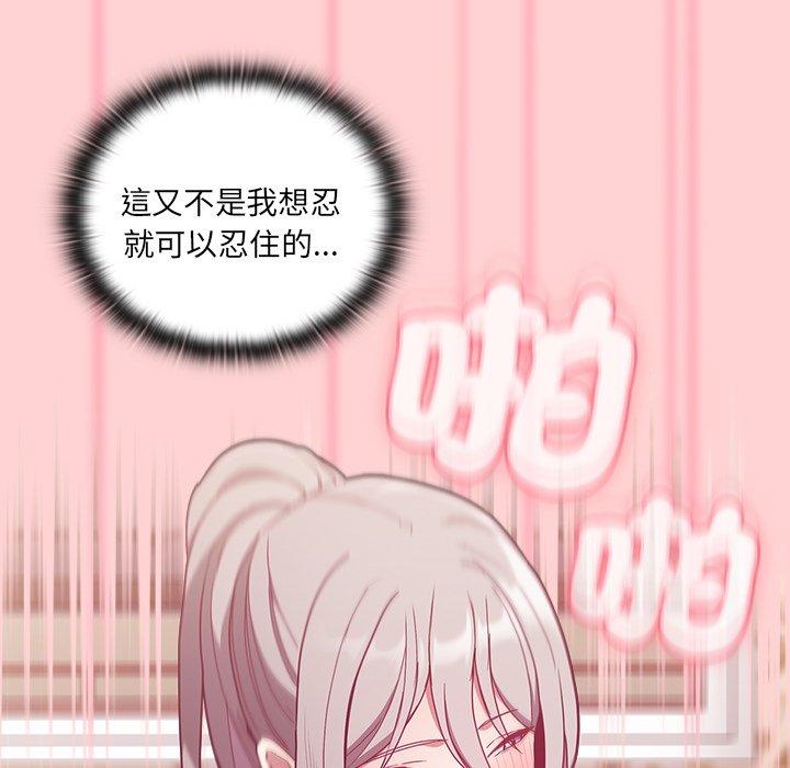 第54话 - 第41.jpg页