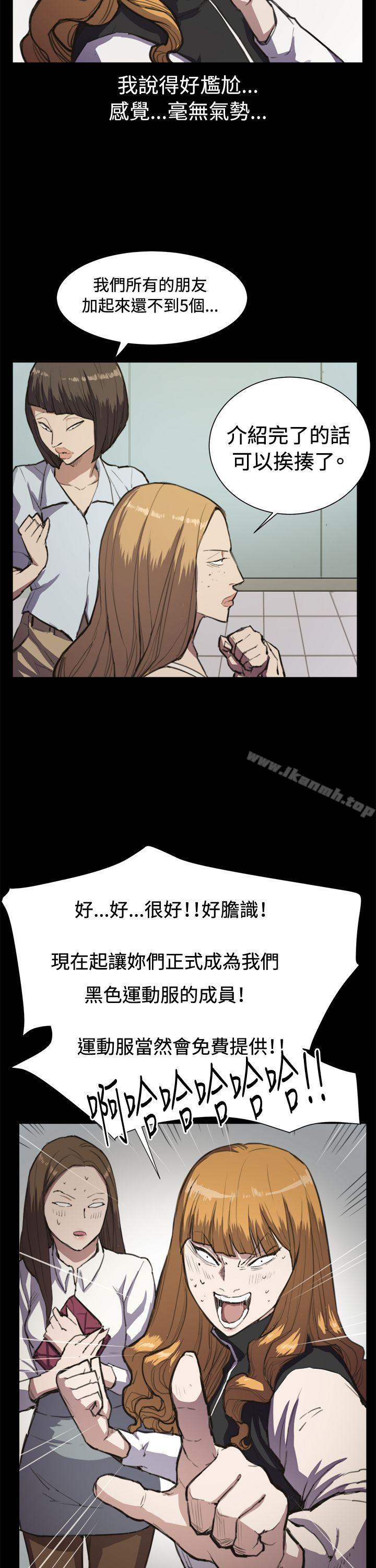 第13話 - 第4.jpg页
