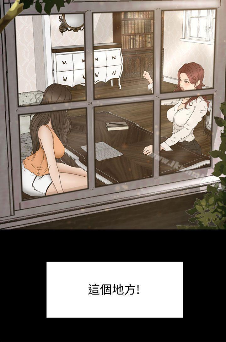 第1话 - 第5.jpg页
