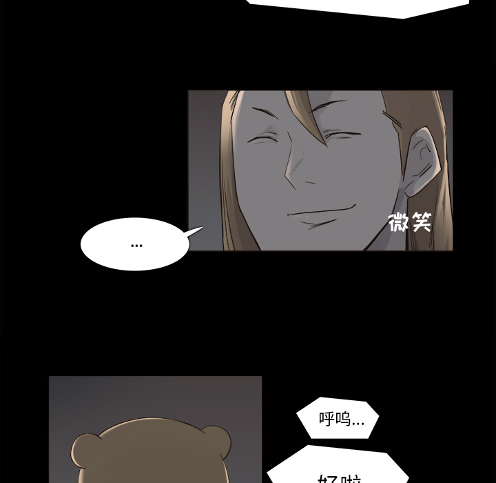 第 10 话 - 第26.jpg页
