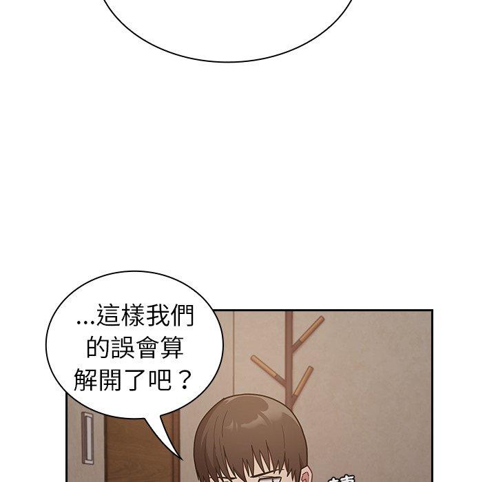 第34话 - 第53.jpg页