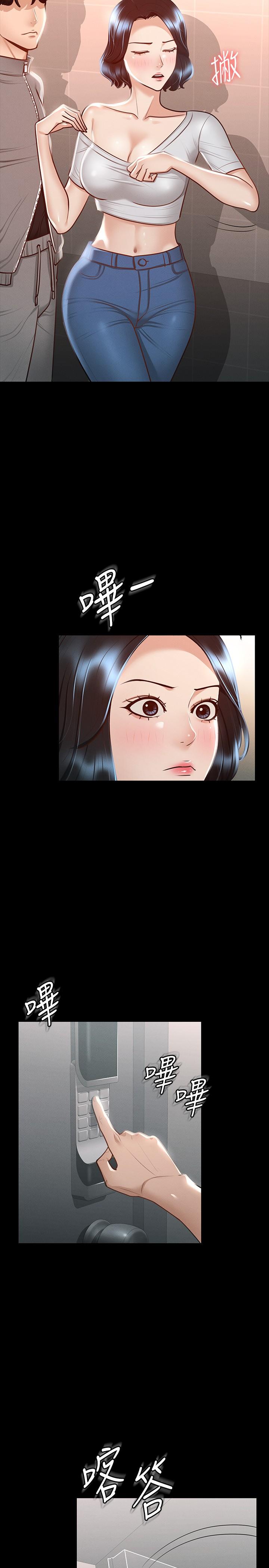 第24話-完美身材 - 第30.jpg页