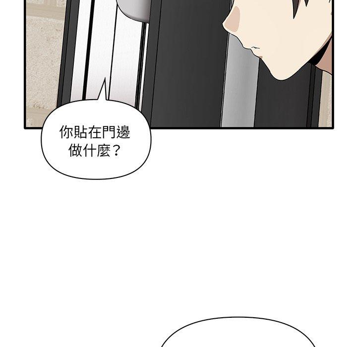第19话 - 第90.jpg页