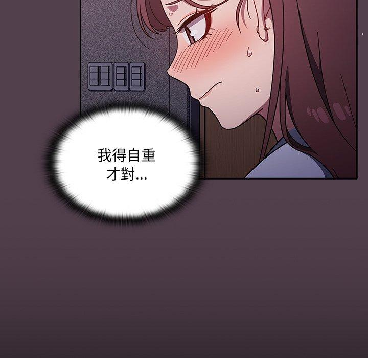 第11話 - 第58.jpg页