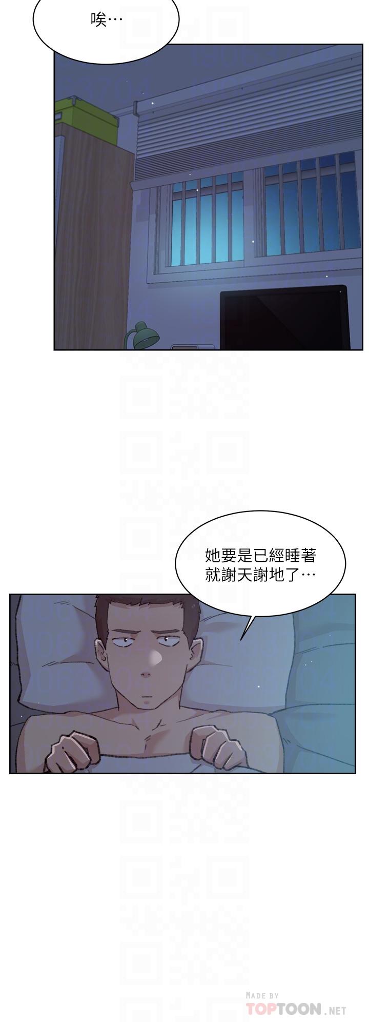 第71話-阿姨的積極主導 - 第8.jpg页