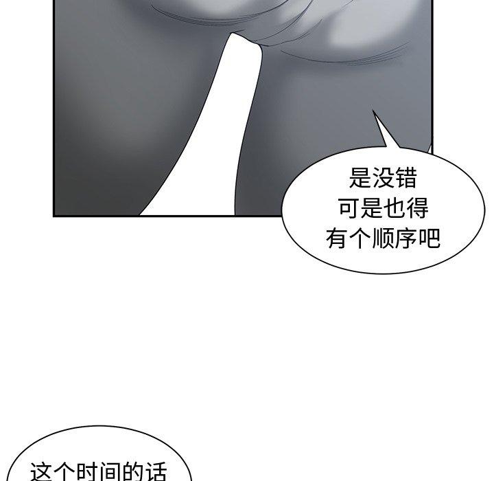 第 15 话 - 第60.jpg页