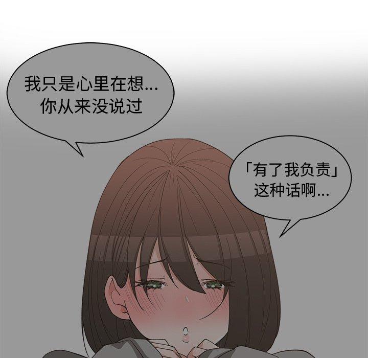 第 21 话 - 第5.jpg页