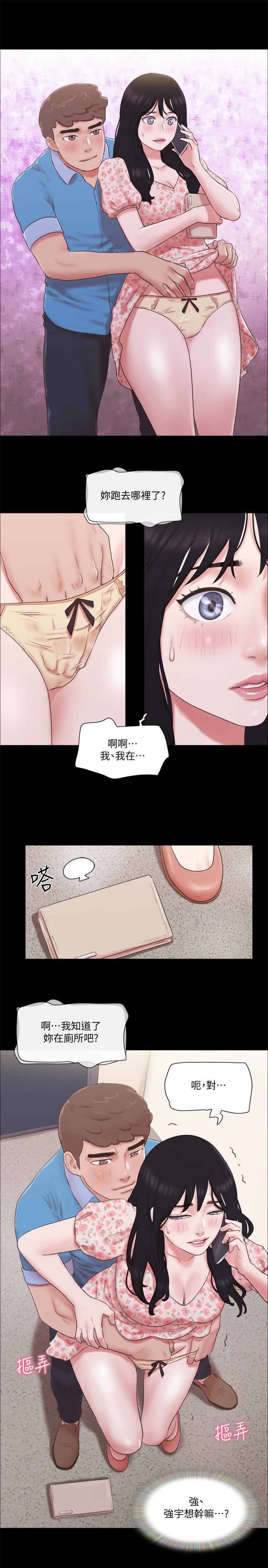 第65話-不想被你老公發現的話 - 第7.jpg页