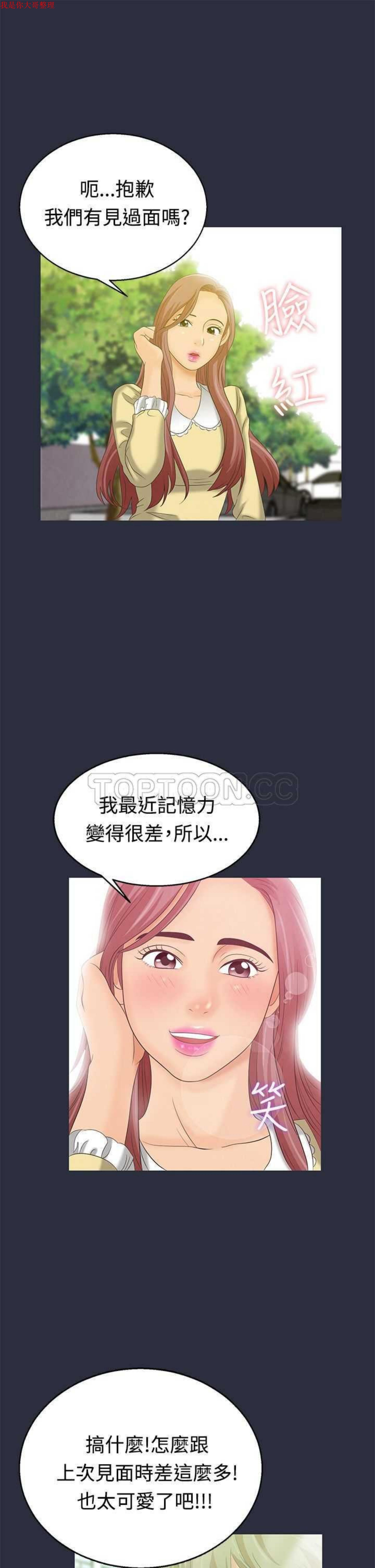 第 5 话
