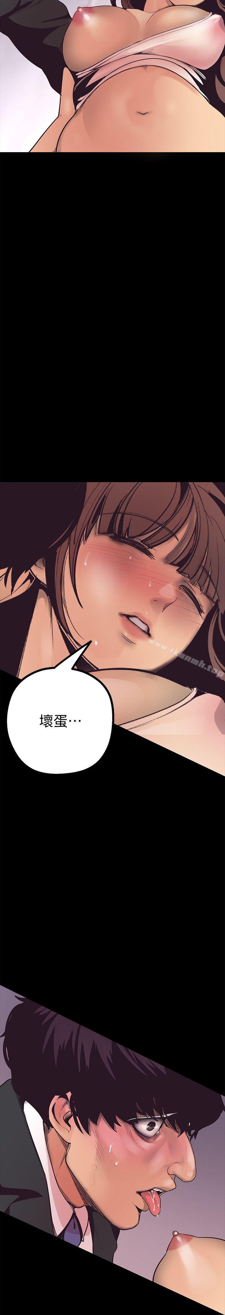 第3話 - 爛醉如泥的鄰居美眉 - 第34.jpg页
