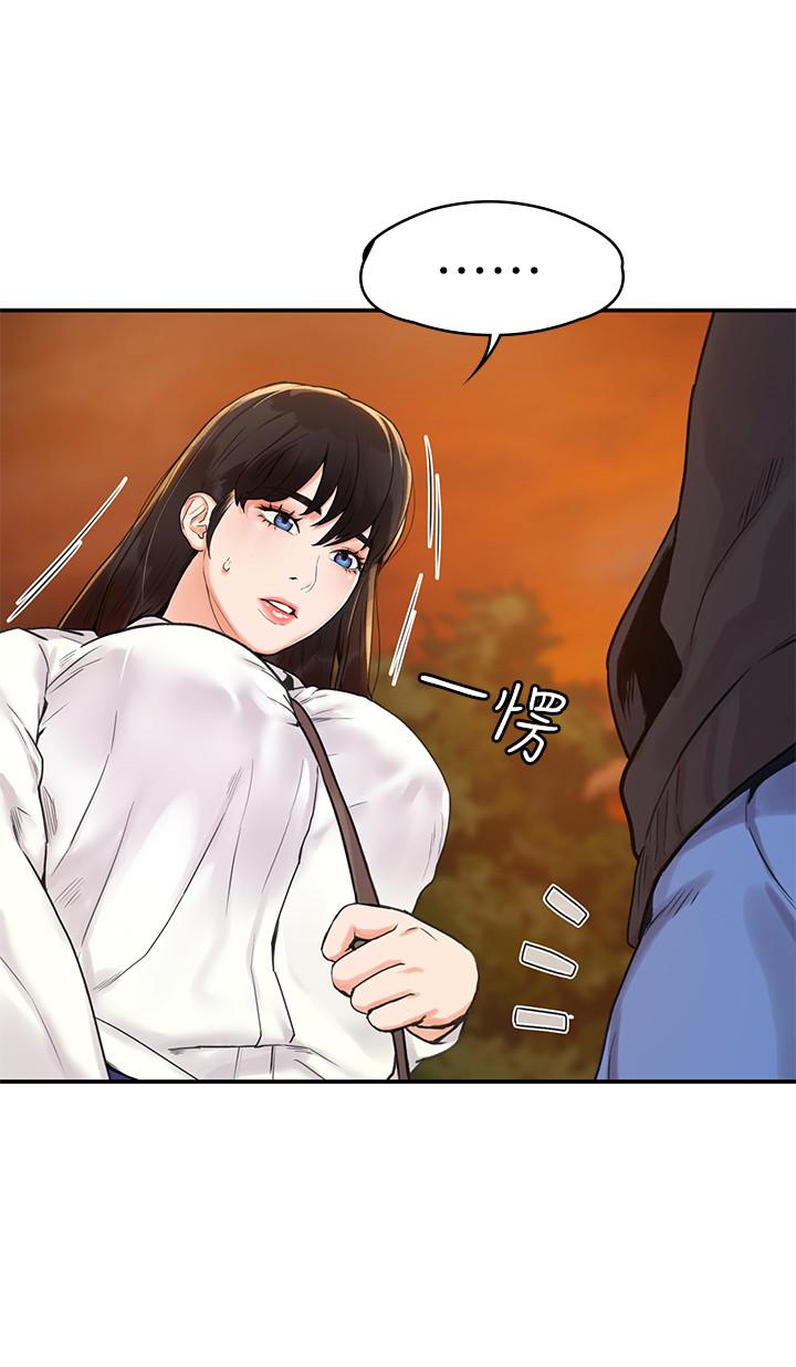 第2話-一看到學長就心癢難耐 - 第26.jpg页
