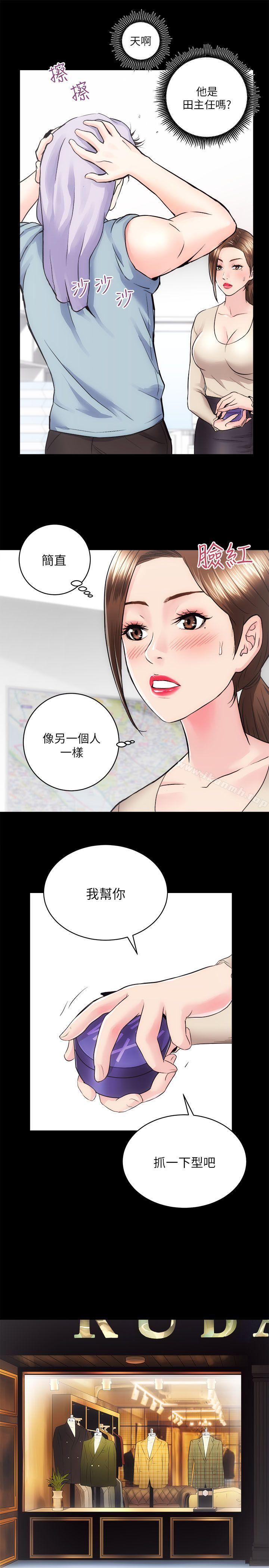 第14话 - 第7.jpg页