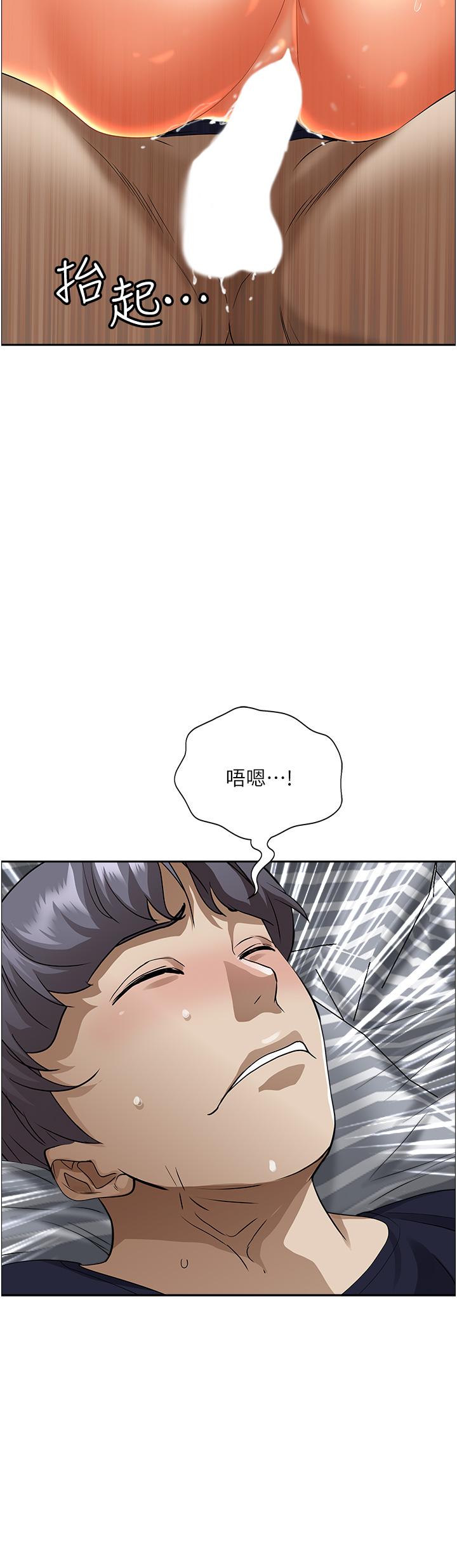 第49話-把我頂到外太空 - 第20.jpg页