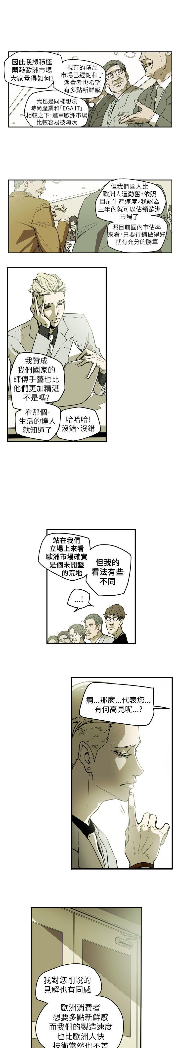 第 45 话 - 第4.jpg页