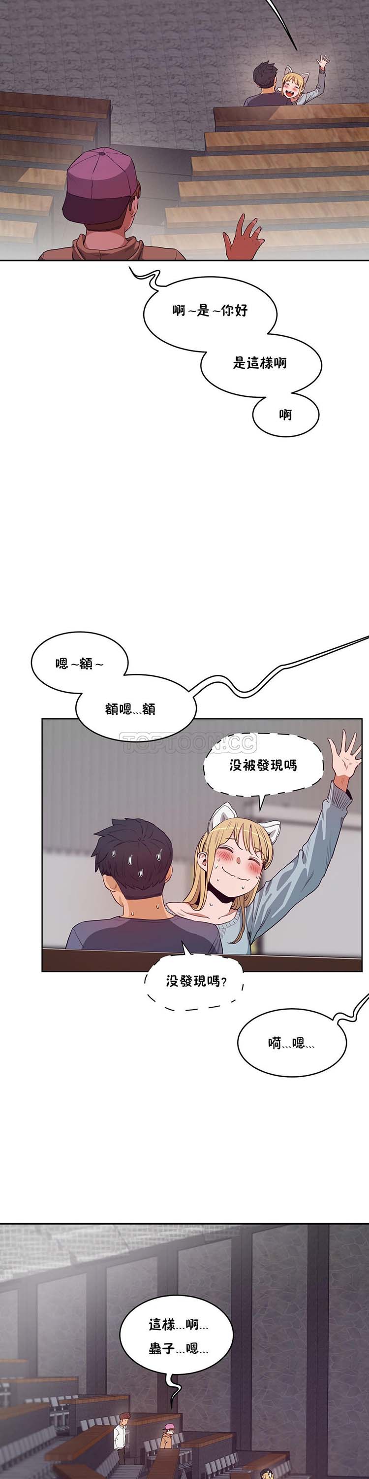第 29 话 - 第29.jpg页