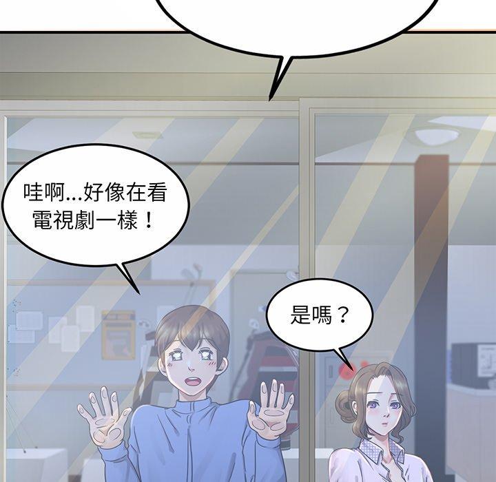 第3话 - 第125.jpg页