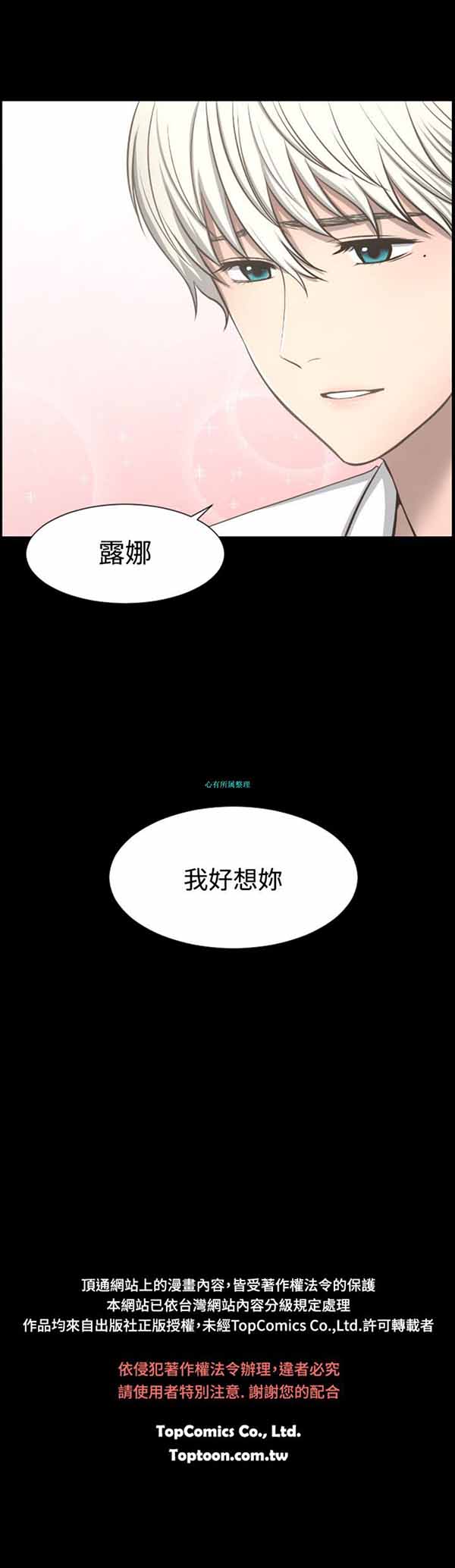 第 23 话 - 第20.jpg页