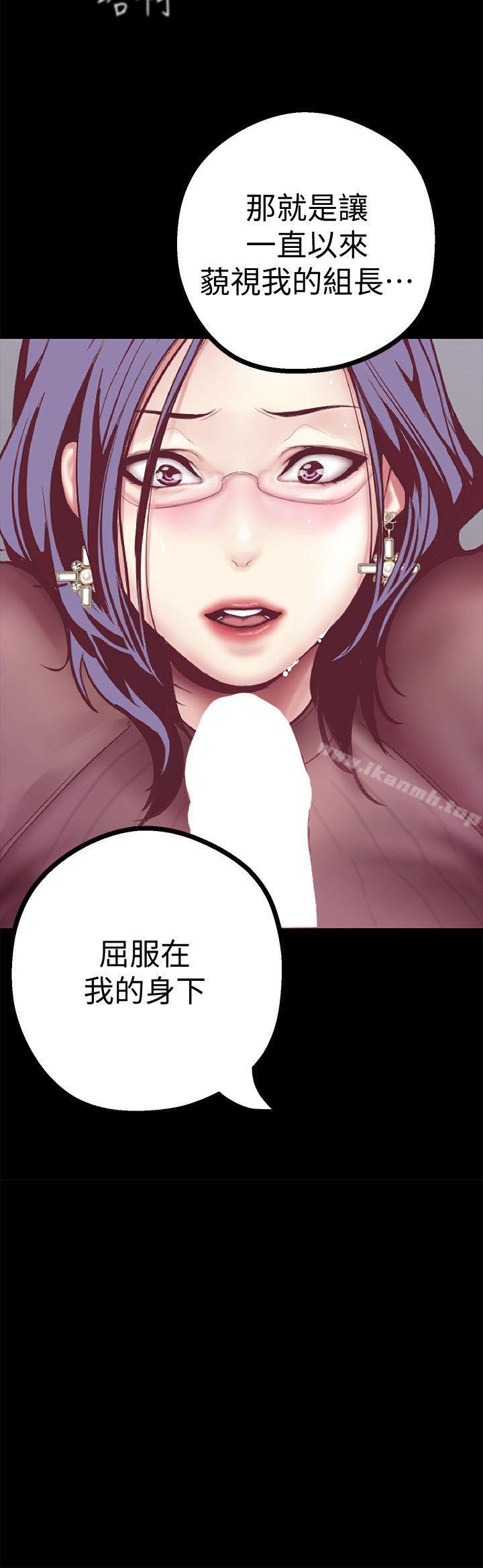 第8話 - 我們是同一條船上的人了 - 第2.jpg页