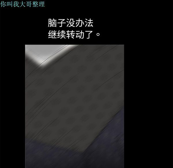 第 2 话 - 第146.jpg页