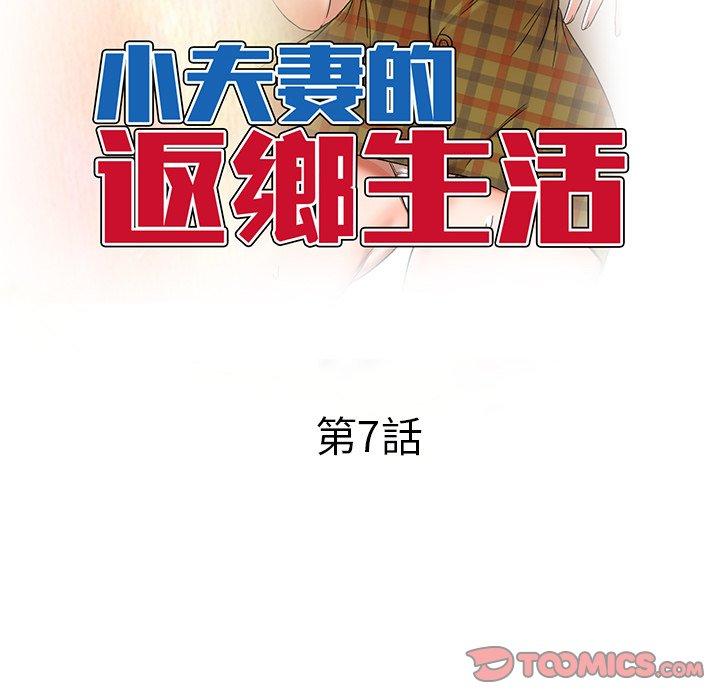 第7話 - 第15.jpg页