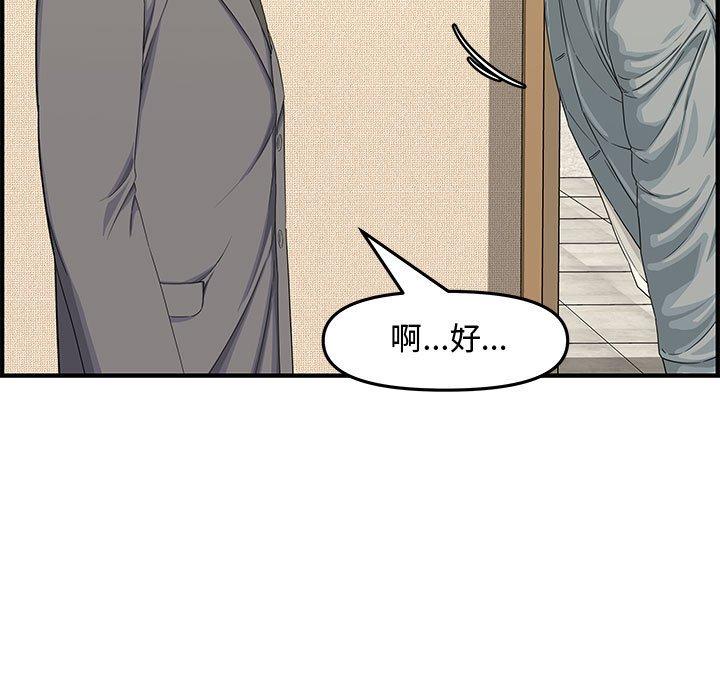 第 19 话 - 第136.jpg页
