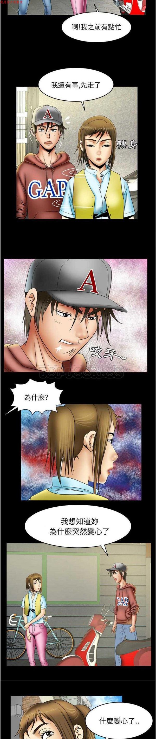 第21话 - 第5.jpg页