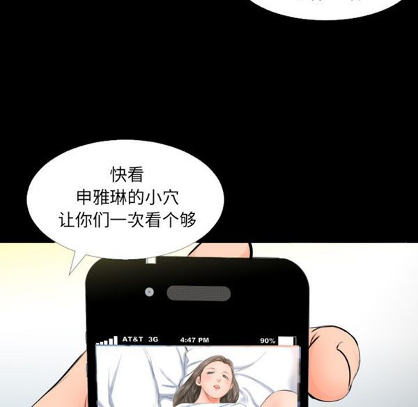 第 4 话 - 第46.jpg页