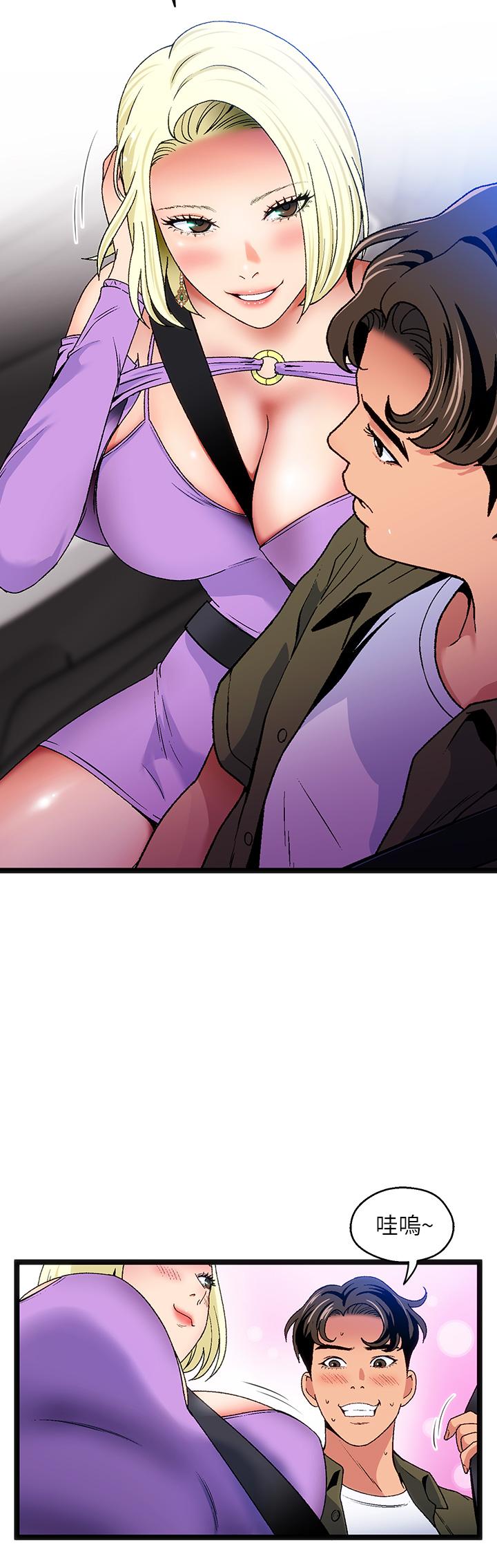 第11话-来去废墟睡一晚1 - 第15.jpg页