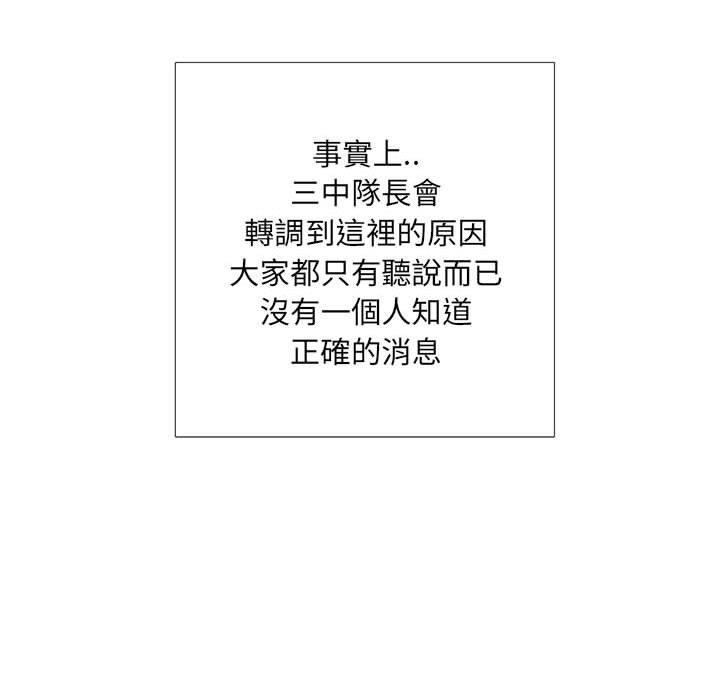 第3話 - 第19.jpg页