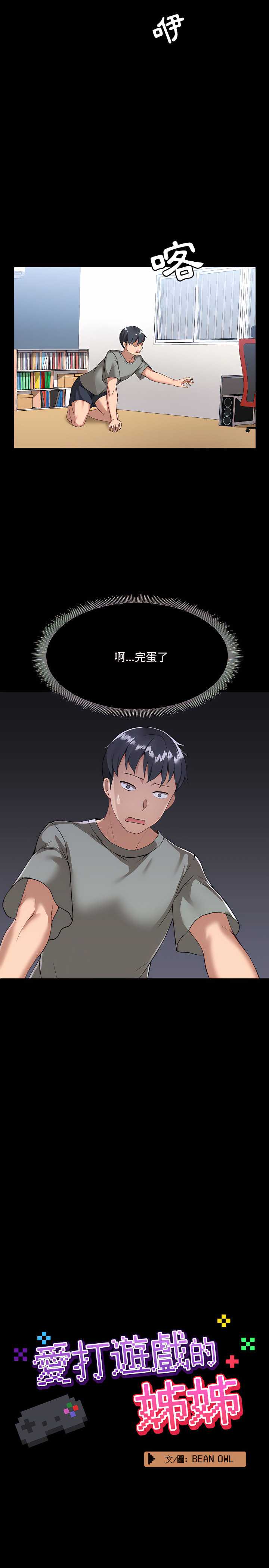 第2章 - 第4.jpg页