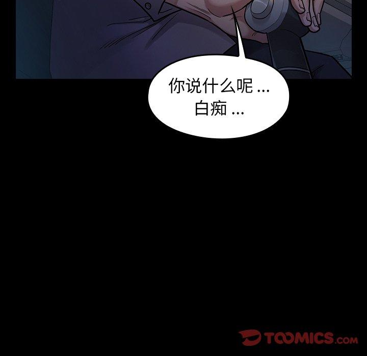 第6话 - 第111.jpg页