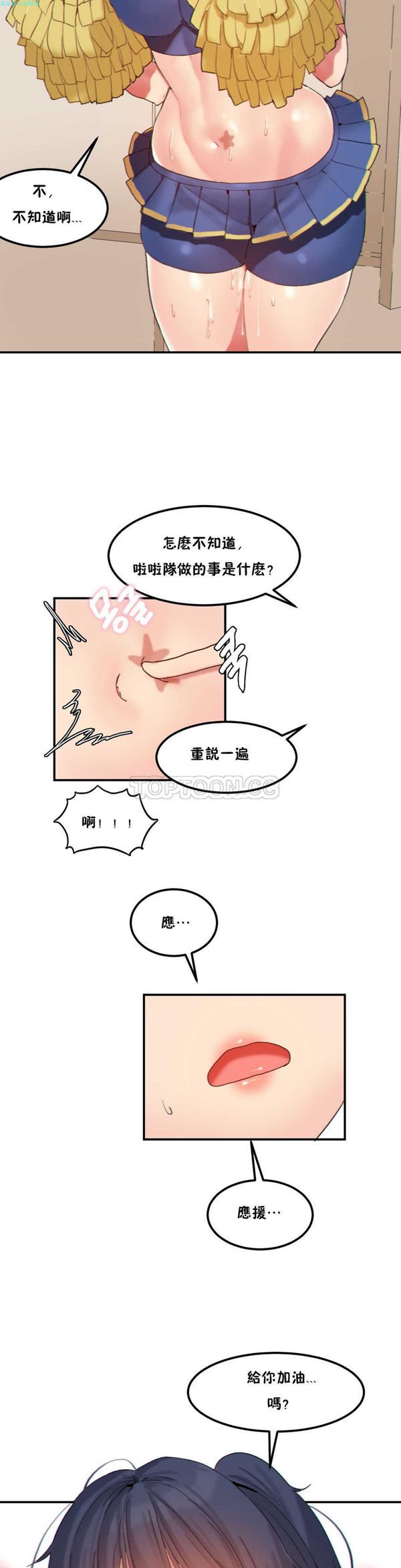 第 18 话 - 第14.jpg页