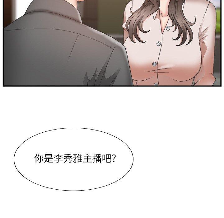 第 23 话 - 第120.jpg页