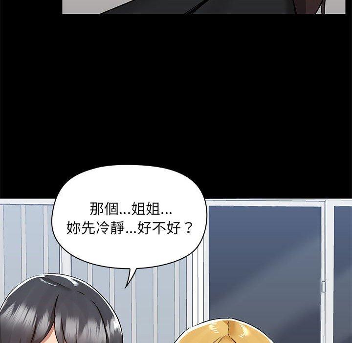 第52话 - 第22.jpg页