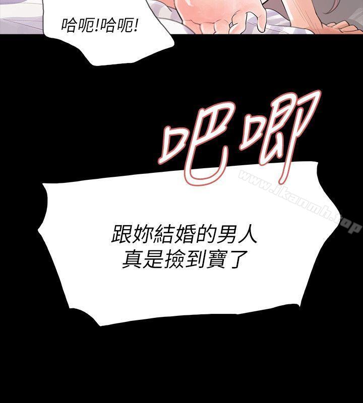 第9话-蒙面男子的真面目 - 第30.jpg页