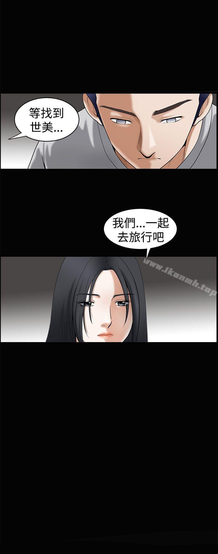 第37話 - 第6.jpg页