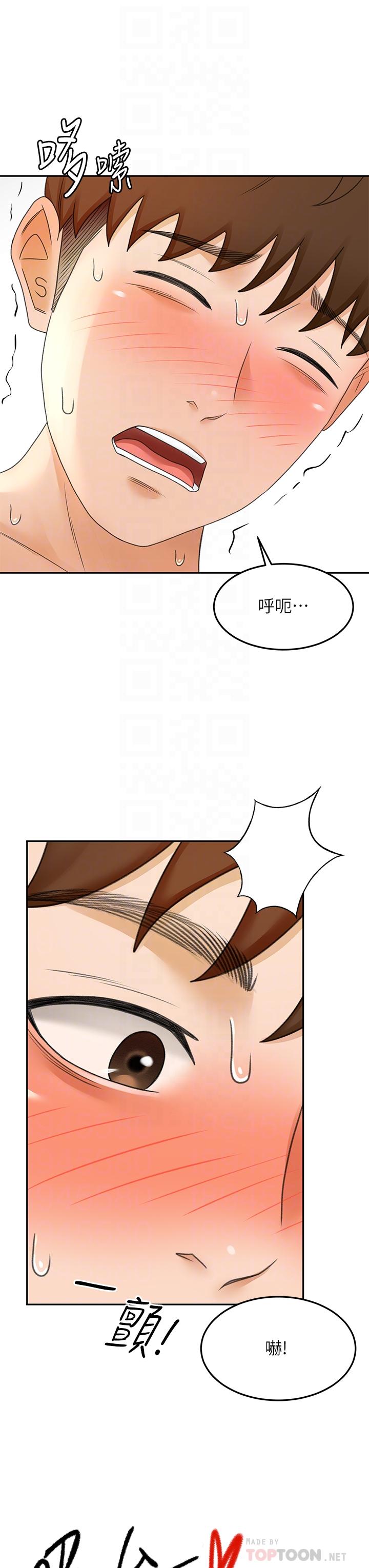 第38話-主動吞精的逸雲 - 第18.jpg页