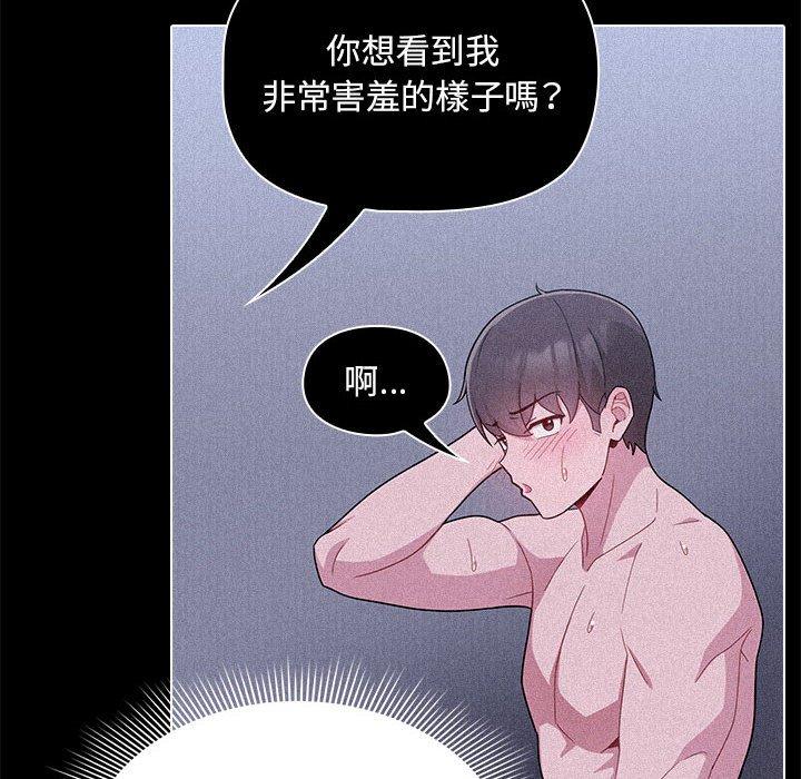 第33话 - 第50.jpg页
