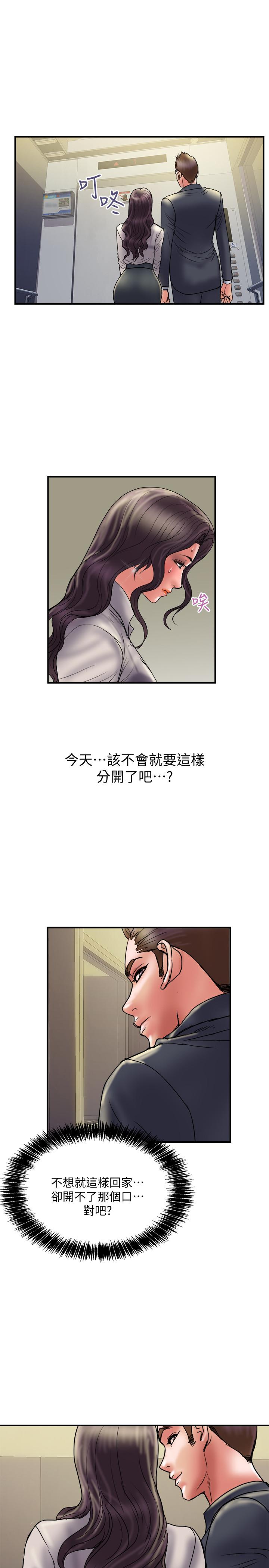 第34话-準备好外遇了吗 - 第28.jpg页