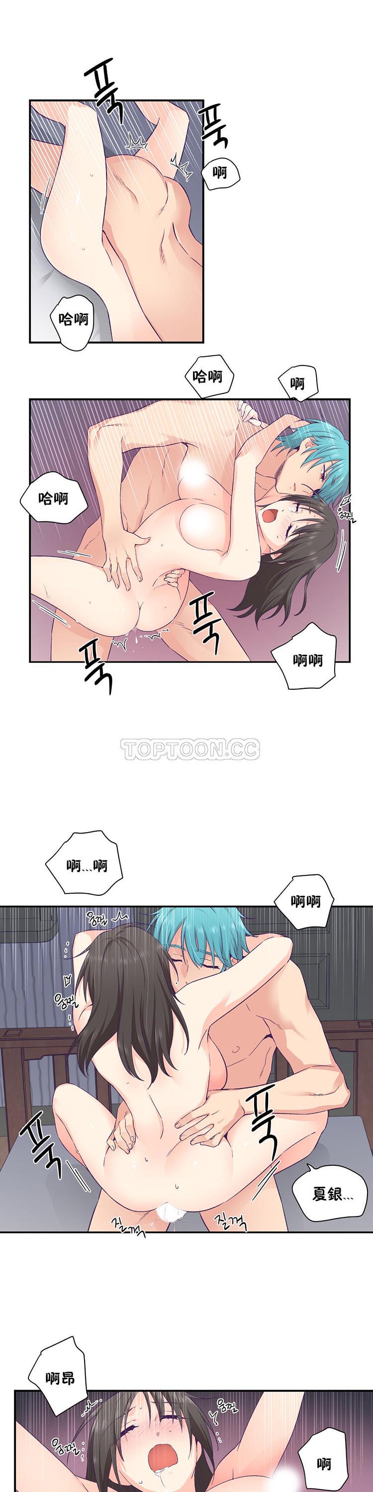 第 30 话 - 第15.jpg页