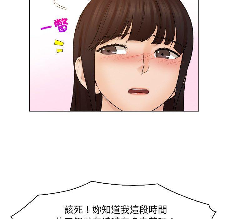 第17话 - 第73.jpg页