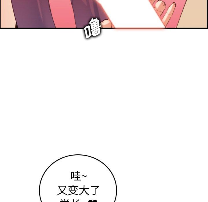 第29话 - 第10.jpg页