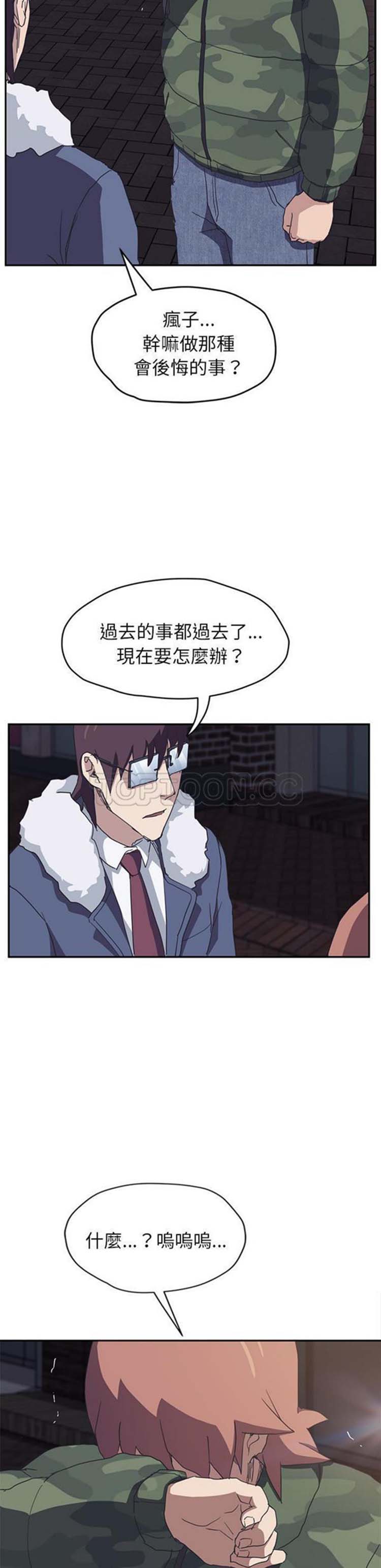 第 51 话 - 第19.jpg页