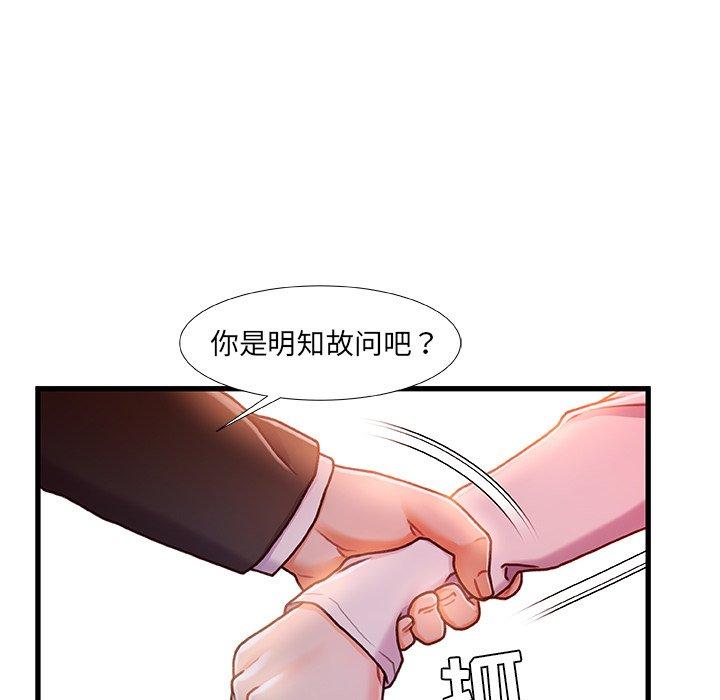 第 12 话 - 第114.jpg页