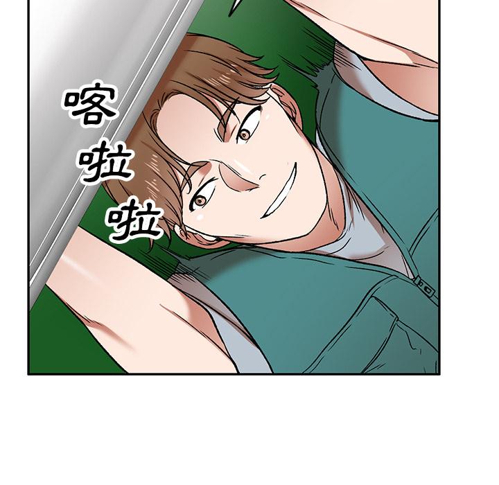 第2話 - 第44.jpg页