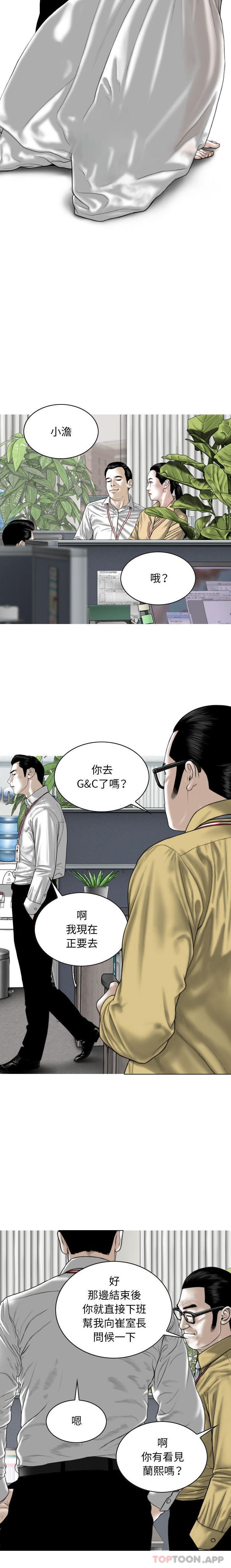 第40话 - 第8.jpg页